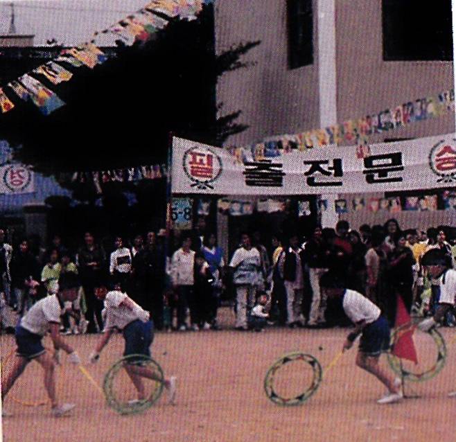 90년대 그 시절 가을운동회.jpg
