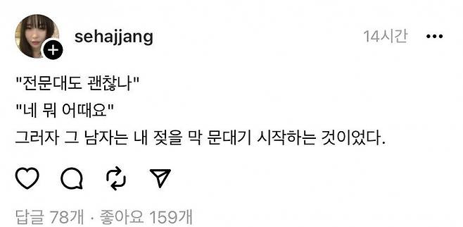 1232.jpg ???: 전문대도 괜찮아..?