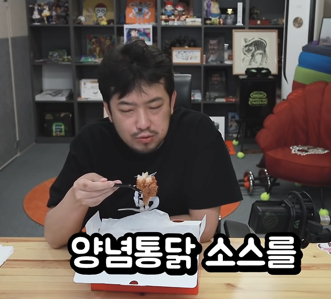 KFC 양념치킨 맛 평가하는 침착맨.jpg