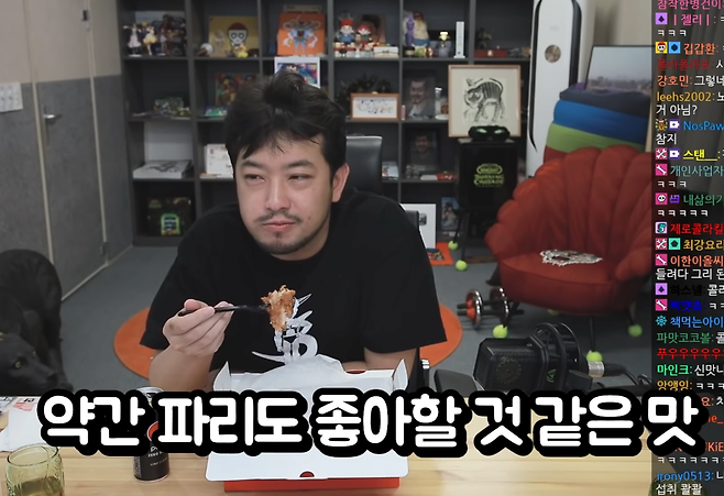 KFC 양념치킨 맛 평가하는 침착맨.jpg