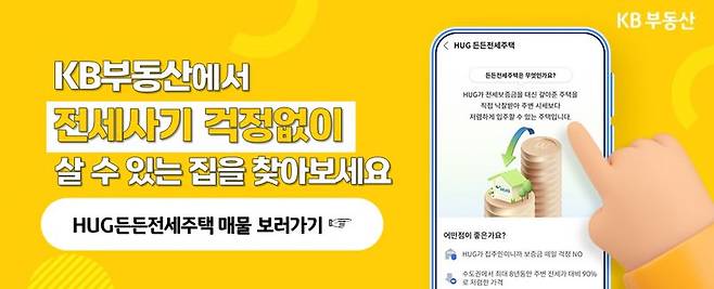 KB국민은행 제공