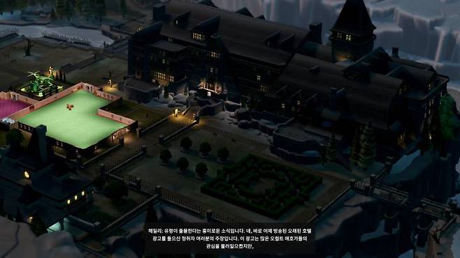 일정 수준을 달성하면 새로운 컨셉의 박물관이 열린다