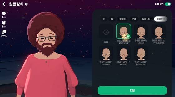 ‘마비노기 모바일’