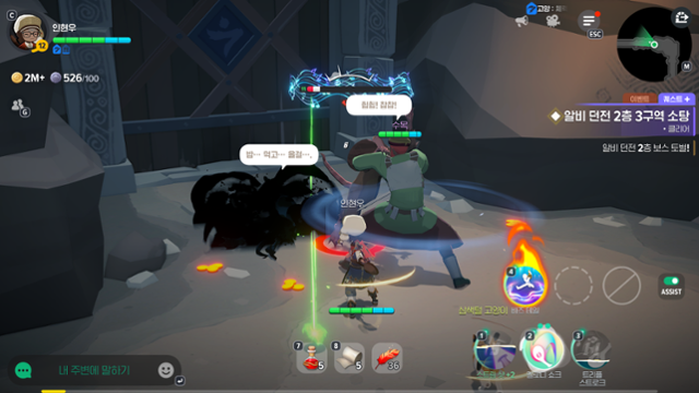 '마비노기 모바일' 속 던전은 홀로 탐험할 수도 있지만 다른 캐릭터와 우연히 만나 팀으로 클리어할 수도 있다. 게임 화면 캡처