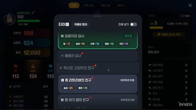 ▲ 마찬가지로 빼놓을 수 없는 타이틀