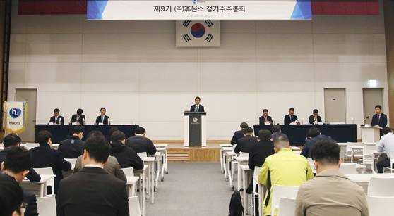 ▲26일 오전 성남 판교 휴온스글로벌 사옥에서 휴온스의 정기주주총회가 열렸다.