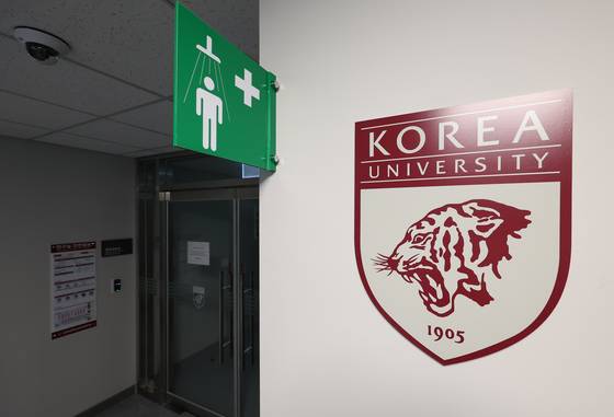 서울 성북구 고려대학교 의과대학 실습실의 모습. 연합뉴스