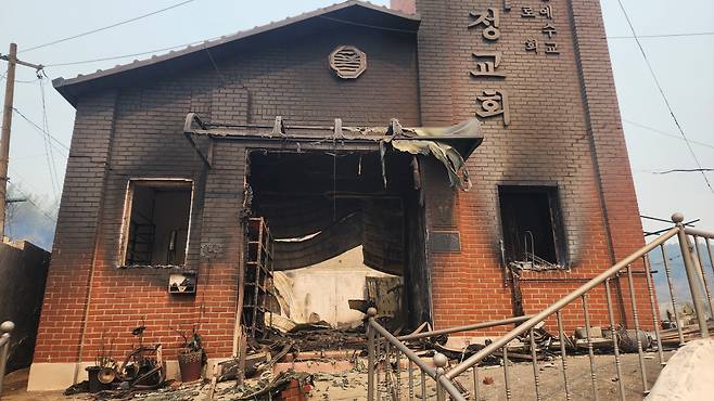 화마로 인해 전소된 경북 영덕의 매정교회 예배당 모습. 예장통합 포항노회 제공