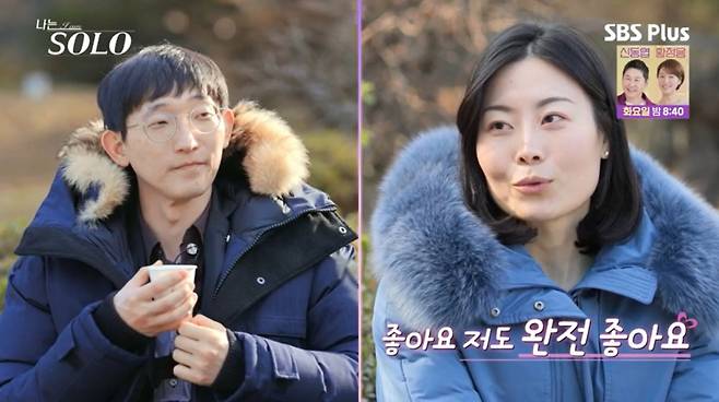 광수가 옥순과 대화를 하고 있다. /사진=SBSPlus·ENA '나는 솔로' 캡처