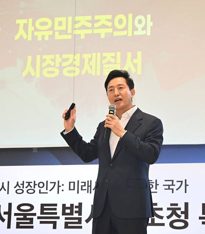 [서울=뉴시스] 오세훈 서울시장이 19일(수) 오후 숭실대학교 형남홀에서 전국총학생협의회 및 숭실대학교 재학생 등 대학생100여명을 대상으로 「왜 다시 성장인가 미래세대를 위한 국가」 특강을 진행하고 있다. 2025.03.27. (사진=서울시 제공) *재판매 및 DB 금지
