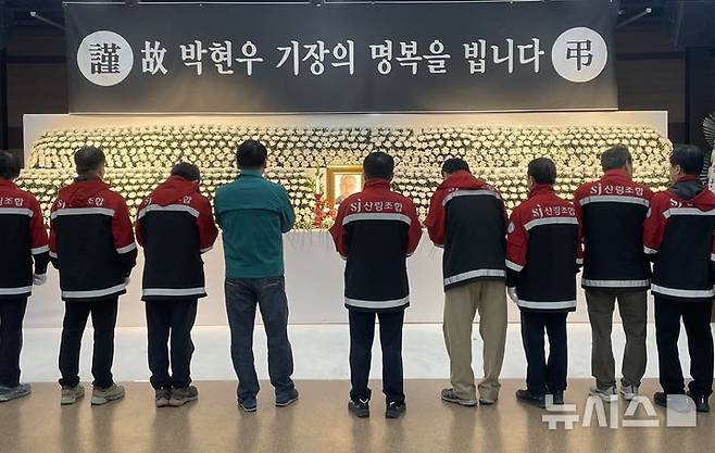 [의성=뉴시스] 정재익 기자 = 최창호 산림조합중앙회장, 이건호 대구경북산림조합협의회장(의성군 산림조합장) 및 경북도내 산림조합장들이 27일 의성군청소년문화의집 다목적 강당에 설치된 고 박현우 기장 분향소에서 분향하고 있다. 고 박현우 기장은 의성산불 진화 중 전날 헬기 추락으로 순직했다. 2025.03.27. jjikk@newsis.com,