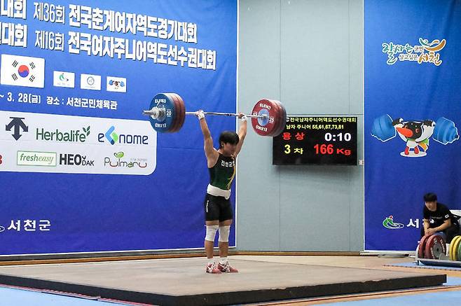 역도 김요한, 남자 67㎏급 용상 한국 주니어 신기록…166㎏ 번쩍