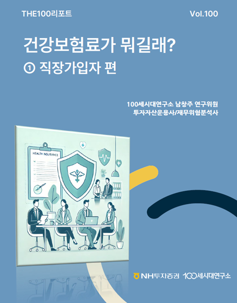NH투자증권