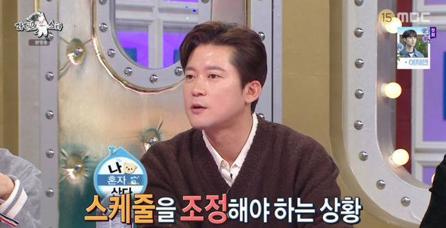 방송 화면 캡쳐