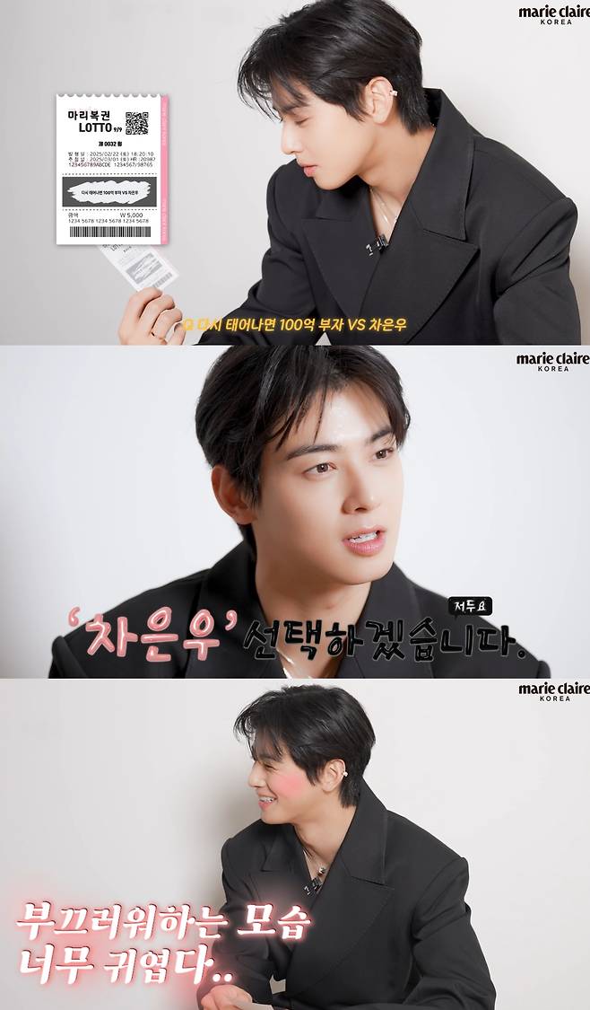 차은우가 밸런스 게임에 답변했다. 유튜브 채널 '마리끌레르 코리아' 캡처.