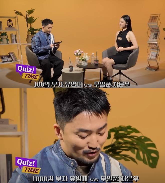 유병재가 밸런스게임을 진행하며 화제를 모았다. 유튜브 채널 '유병재' 캡처.