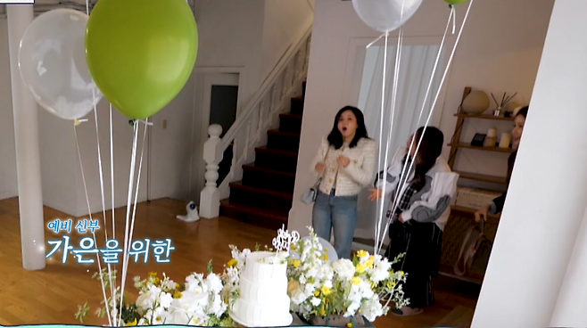 채널A 예능 ‘요즘 남자 라이프-신랑수업’.