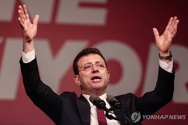 에크렘 이마모을루 이스탄불시장 [EPA 연합뉴스 자료사진. 재판매 및 DB 금지]