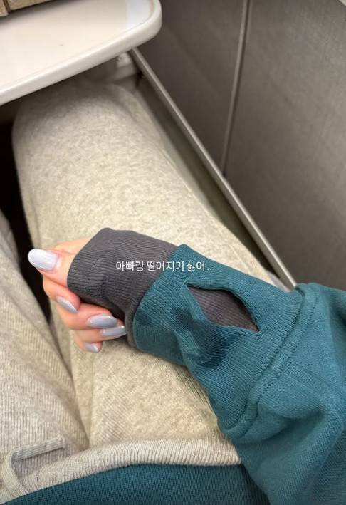 사진=류화영 SNS