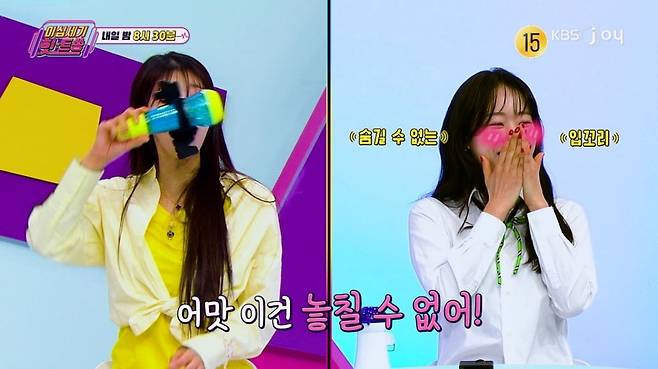 사진=KBS JOY 이십세기 힛-트쏭