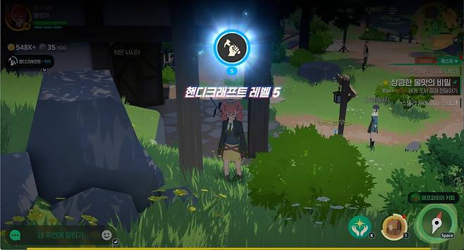 - 생활 스킬도 틈틈이 올려주면 다양한 퀘스트를 할 때 편리하다&nbsp;