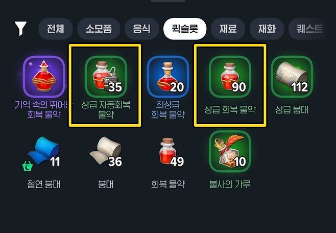 - '자동'이 붙어 있어야 한다&nbsp;