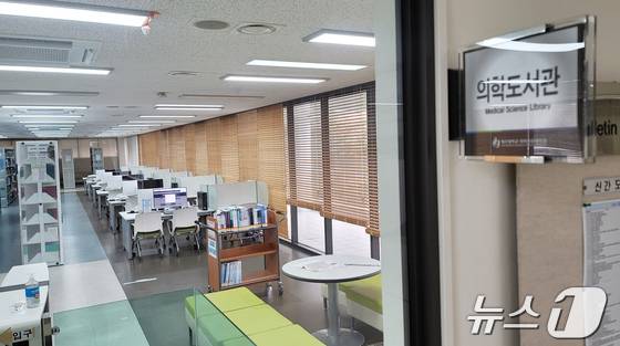 제주대학교 의과대학 의학도서관. 2025.3.10/뉴스1