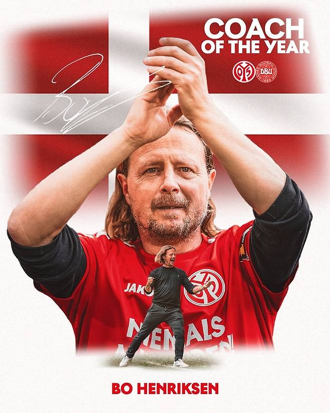 사진 | 마인츠 SNS