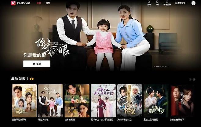 릴숏 홈페이지 화면. 릴숏