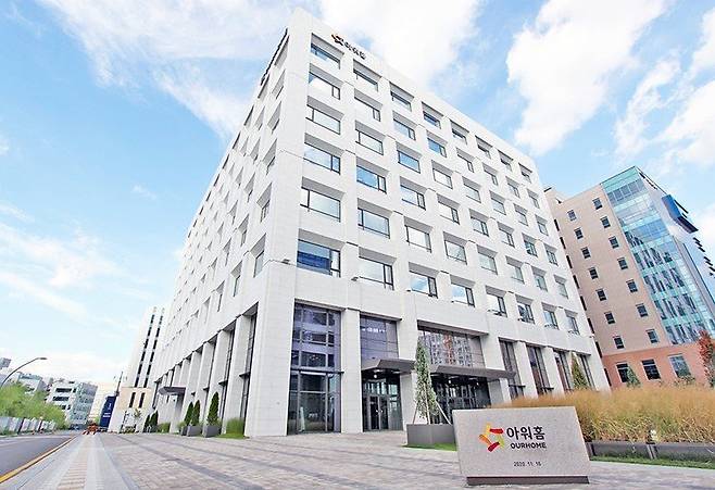 아워홈 마곡 본사 전경.