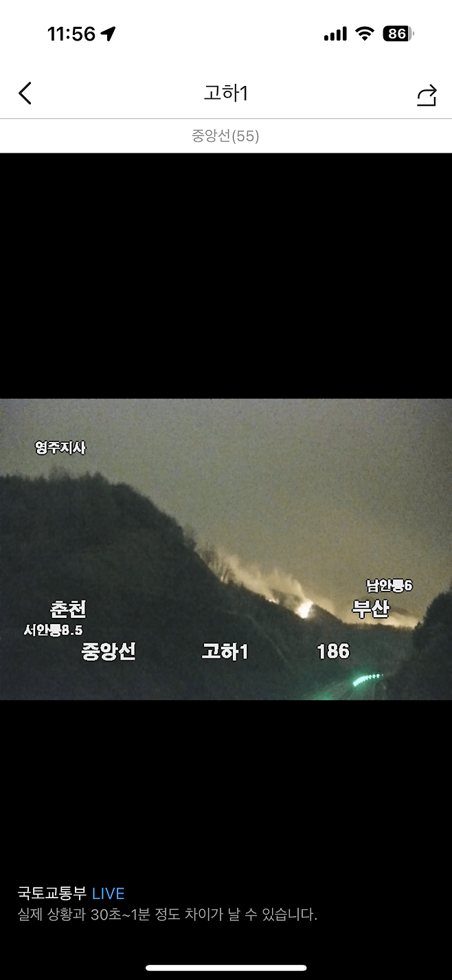IMG_0972.png [실시간] 안동 하회마을 옆산 산불 cctv