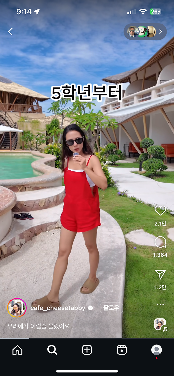 singlebungle1472-20250328-114601-005.png 자녀가 악플러인지 확인하는 방법