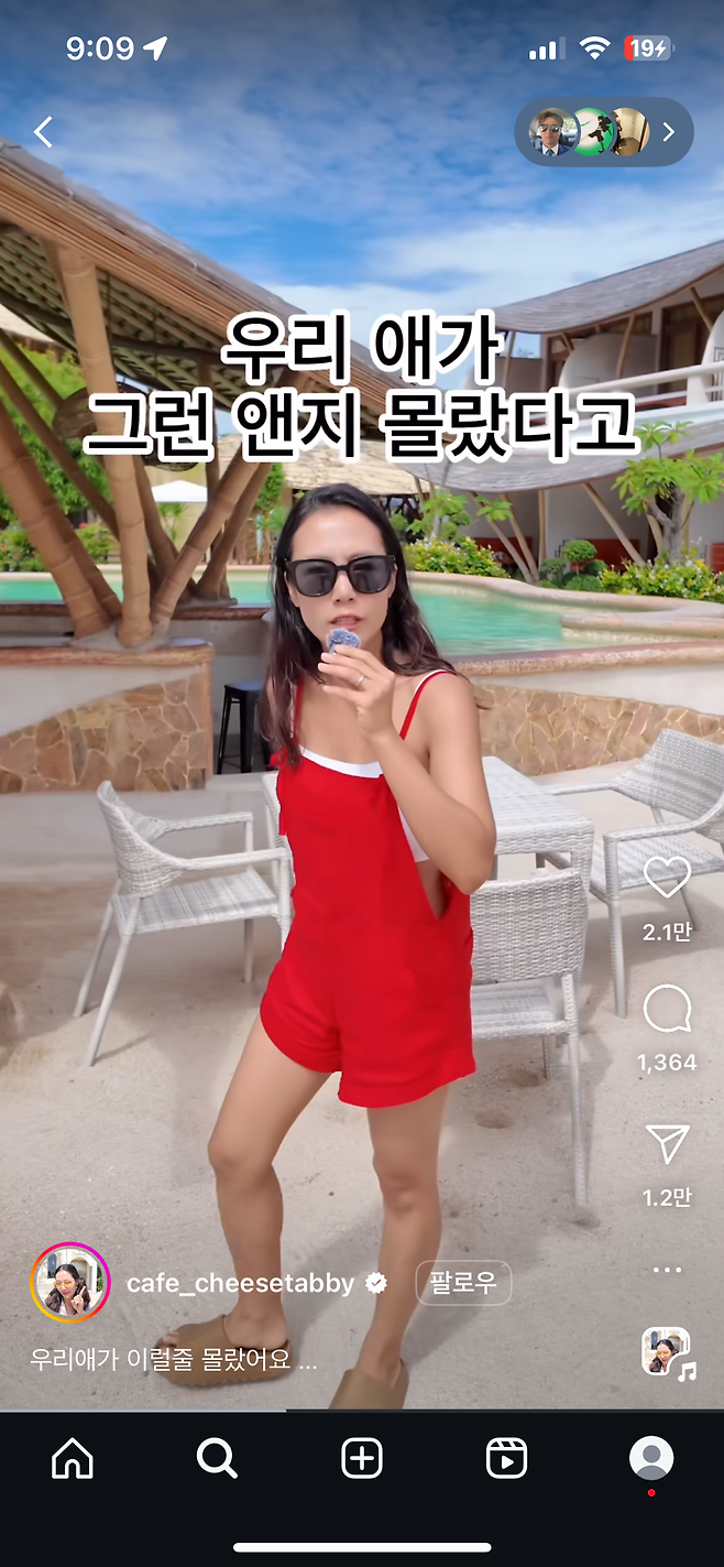 singlebungle1472-20250328-114601-013.png 자녀가 악플러인지 확인하는 방법