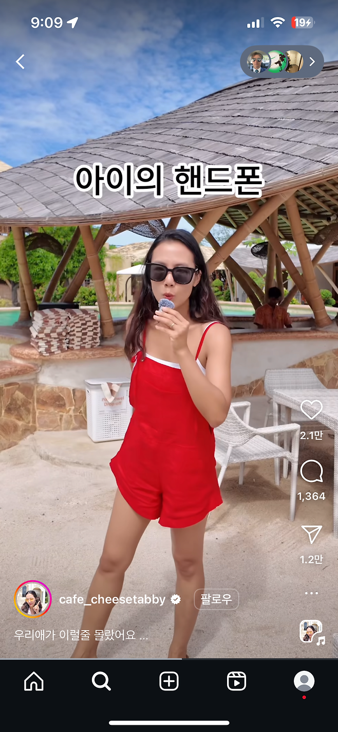 singlebungle1472-20250328-114601-016.png 자녀가 악플러인지 확인하는 방법