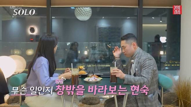 [나는 SOLO] 25기_원하는 사람을 만났지만...데이트 분위기는 천지차이! 현숙과 영수의 동상이몽 25-24.mp4_20250328_142435.088.jpg 데이트 장소 야경이 잘 안보여서 실망한 나는솔로 25기 현숙