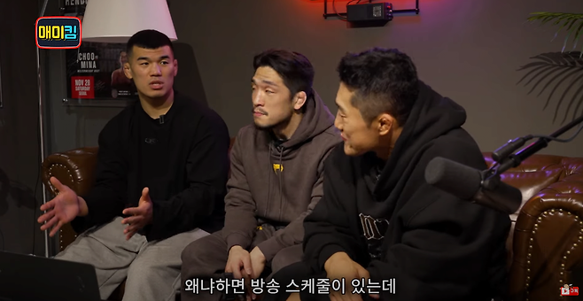 image.png 김동현이 UFC 시절 인터뷰 못한이유 & 사과한 이유