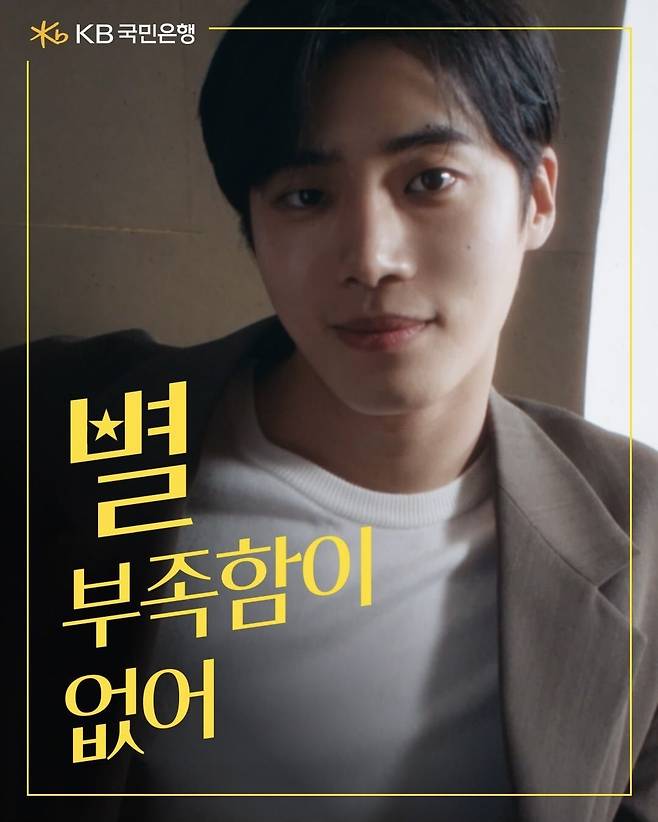 KB 국민은행 새로운 모델