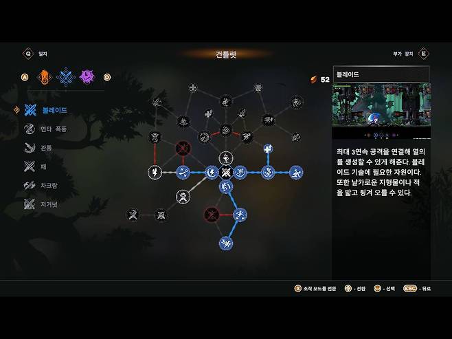 무기를 업그레이드 할 수 있다