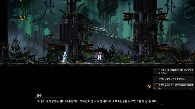 대사가 잘려서 보인다