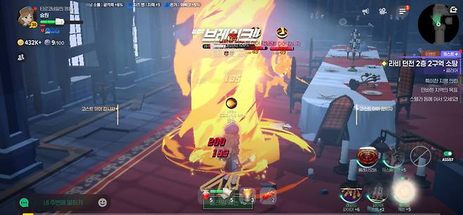 화려한 맛이 좋았다