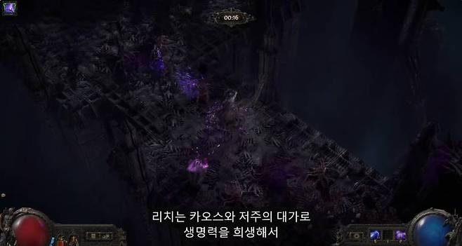 위치 전직 클래스 리치