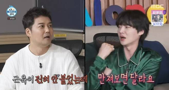 iMBC 연예뉴스 사진