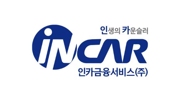 인카금융서비스 CI [사진=인카금융서비스]
