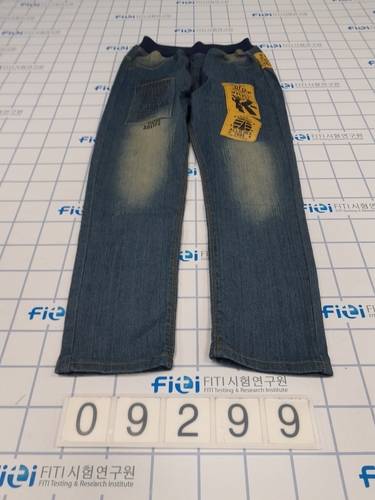남아 청바지. 사진 서울시