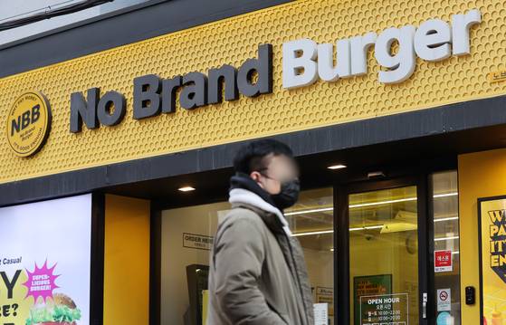 노브랜드 버거. 뉴스1