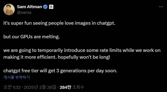 샘 올트먼 오픈AI CEO는 27일(현지시간) X를 통해 “우리 GPU가 녹아내리고 있어 효율성을 높이기 위해 챗GPT-4o 이미지 제네레이션 기능 사용을 일시적으로 제한할 것”이라고 밝혔다. 사진 X