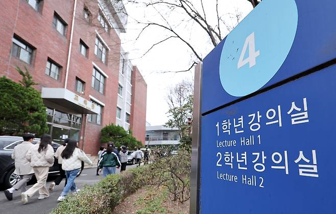 27일 서울대 의과대학 내에 강의실 알림판이 서 있는 모습.   뉴스1