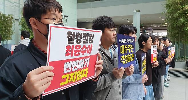 구호를 외치지 않고 손팻말로 침묵시위 중인 SBS노조. /박성동 기자