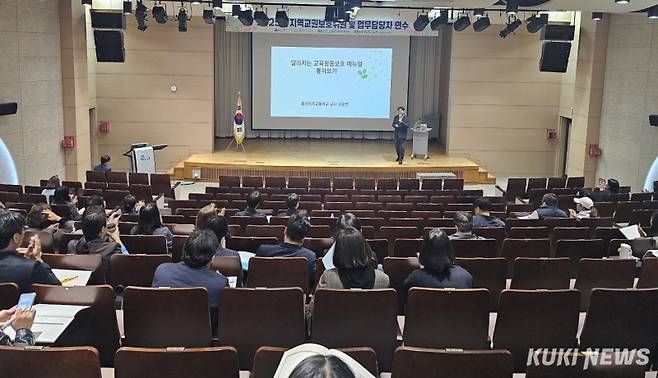 충남교육청은 28일 아산 캠코인재개발원에서 충남 14개 교육지원청에 구성된 지역교권보호위원회 위원과 업무담당자 154명을 대상으로 ‘지역교권보호위원 및 업무담당자 연수’를 진행했다.&nbsp;