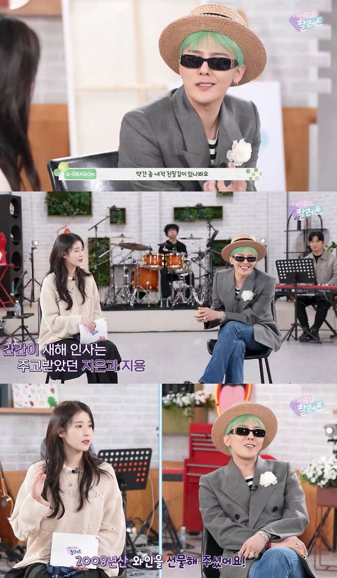 솔로 콘서트를 앞두고 있는 빅뱅 지드래곤이 가수 아이유와 8년만에 '팔레트'를 다시 불렀다.
